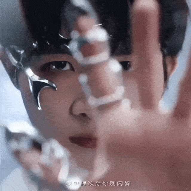 周深  周深京都念慈庵普通食品全球代言人 【圈宝和米说早安】当风吹过昨夜的梦，留