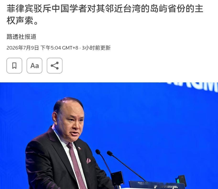 我们内部刚有一点动作，菲律宾立刻就炸了！菲律宾估计也明白，要挑事，菲律宾将会有大