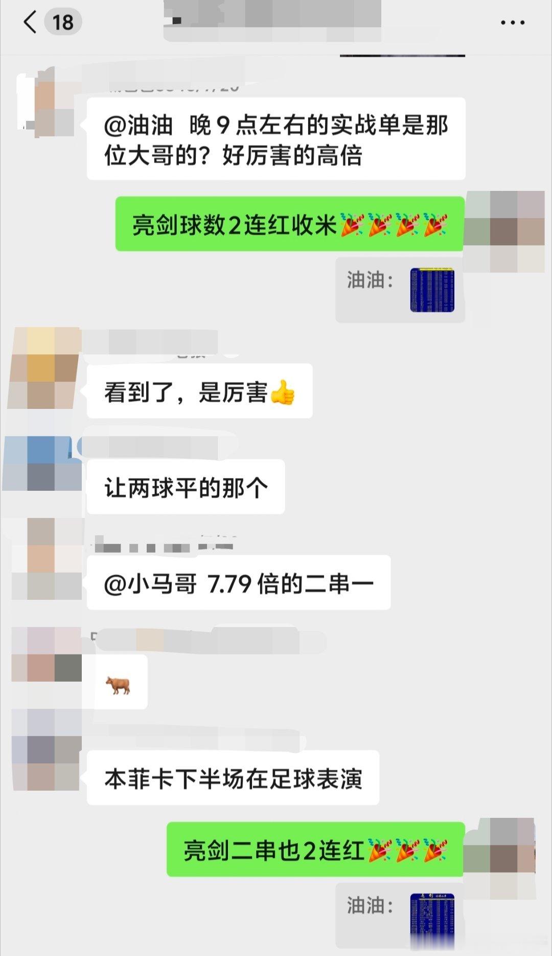 内部热火朝天！紧跟脚步的同学抄作业拿满分，都吃得饱饱的了！ 