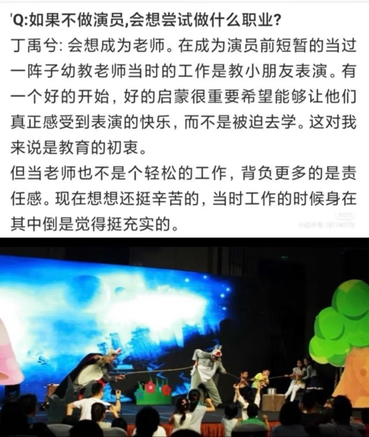 不愧是做过幼师的男人，完全是在哄小孩吧 