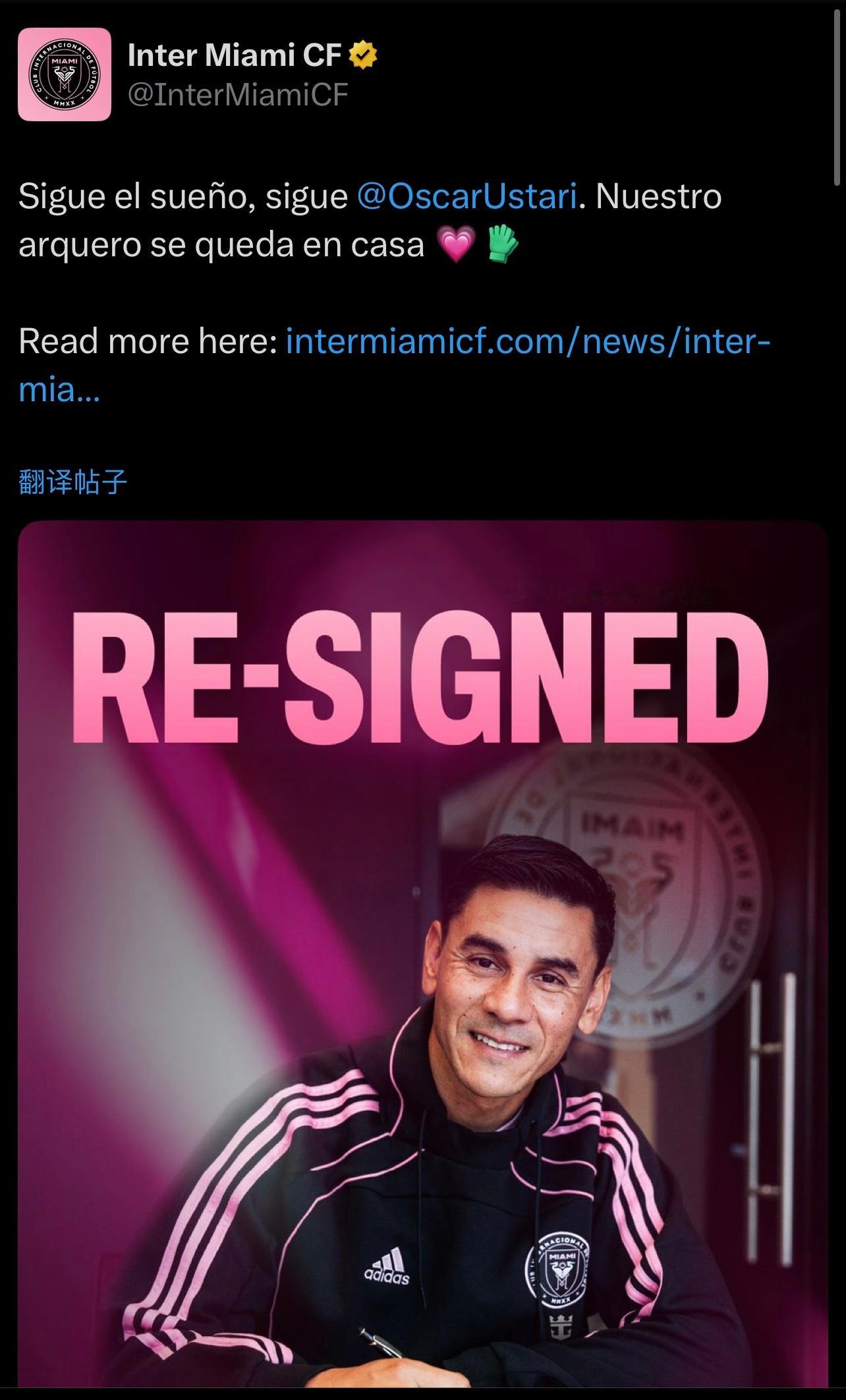 官方｜迈阿密国际与奥斯卡·乌斯塔里续约迈阿密国际足球俱乐部今天宣布，已与经验丰富