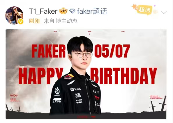 Faker已经30岁了续约坚守至2029，征战到33岁，把热爱焊在了职业赛场。 