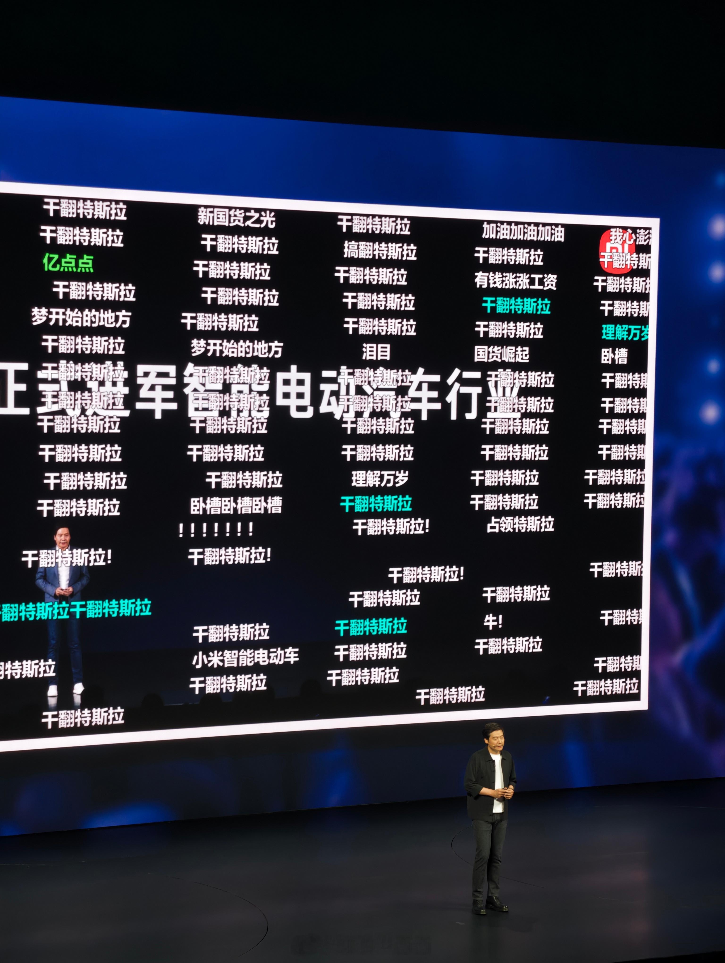 小米YU7新增入门版，23.35万元，这是真·标准版小米团队认真分析了过去多个月