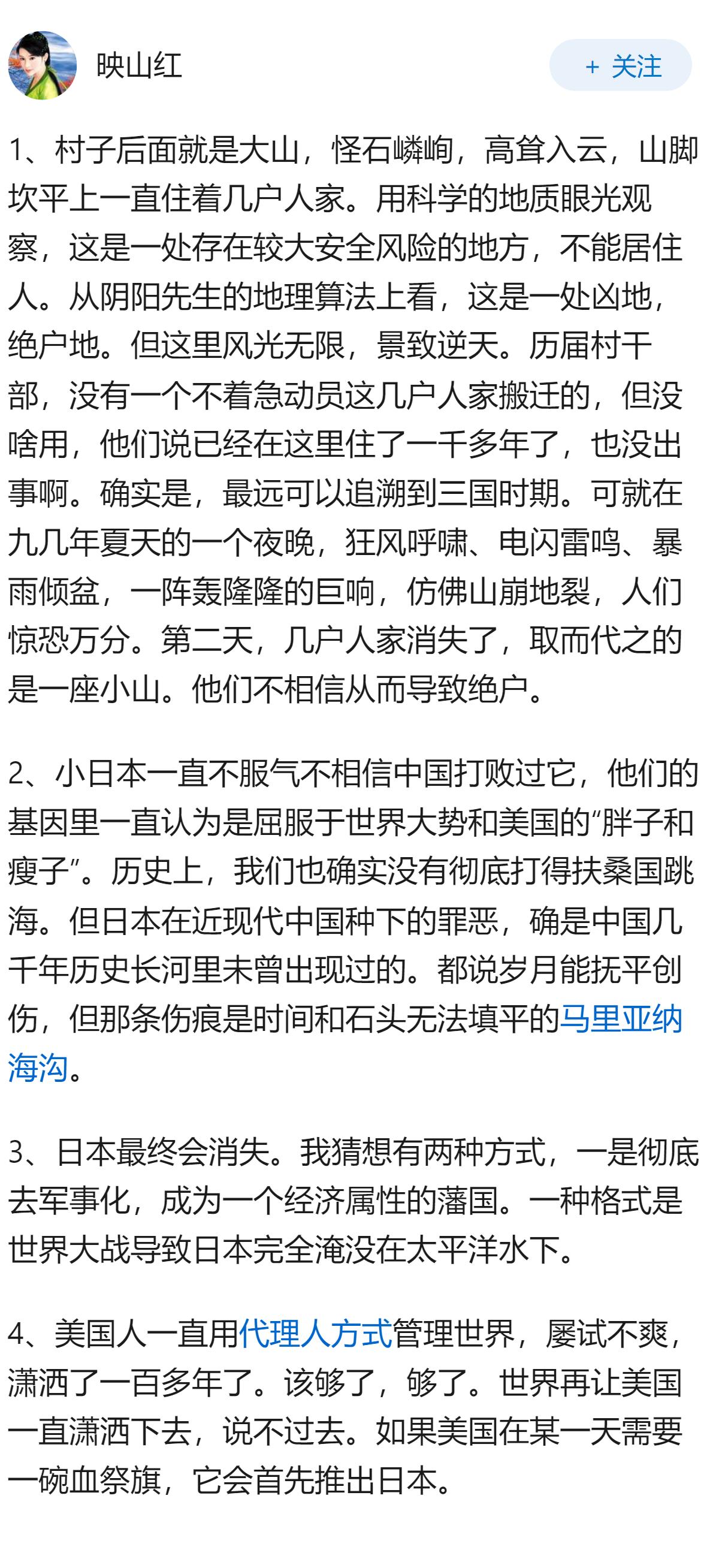 媒体称日本出现「举国备战势头」，这预示着什么？