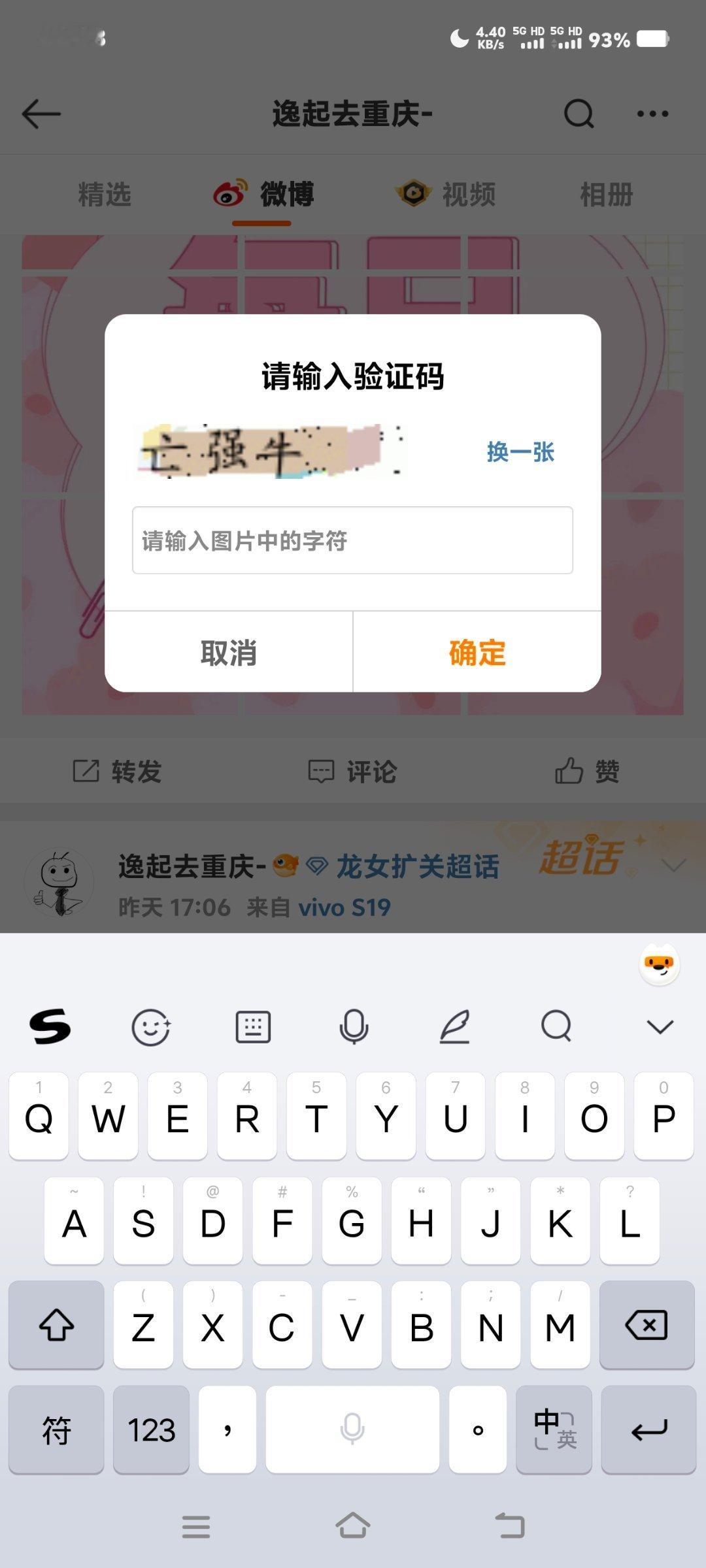 xft我不会放过你的[怒] 