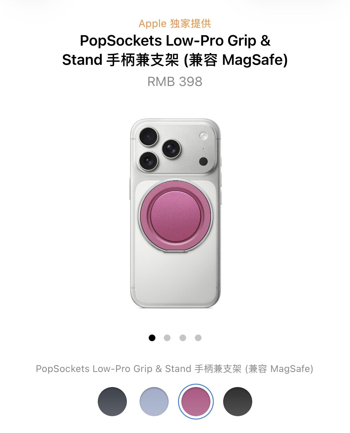 398 元，这卖一个，苹果赚多少？