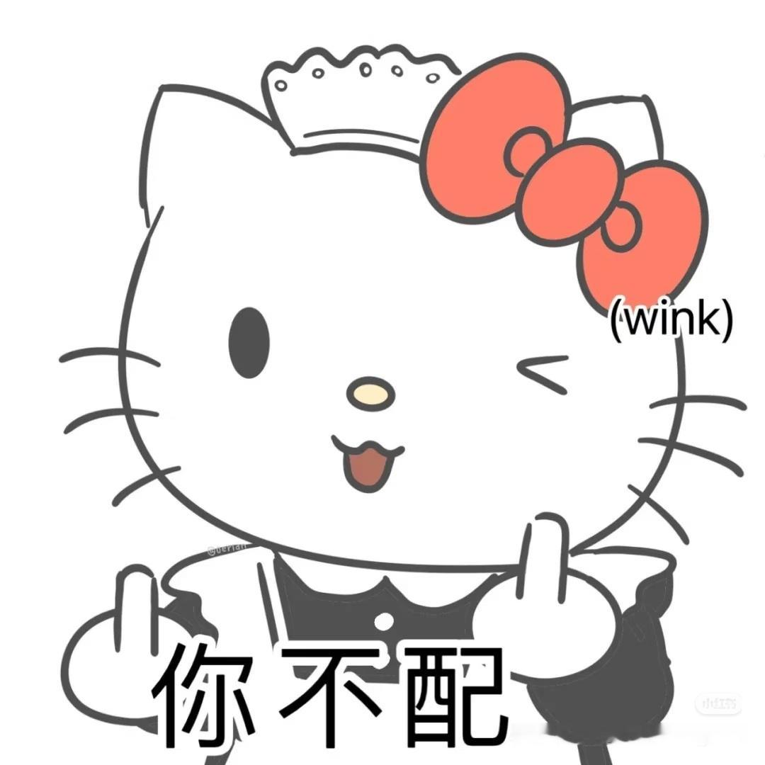 真是个笑话 