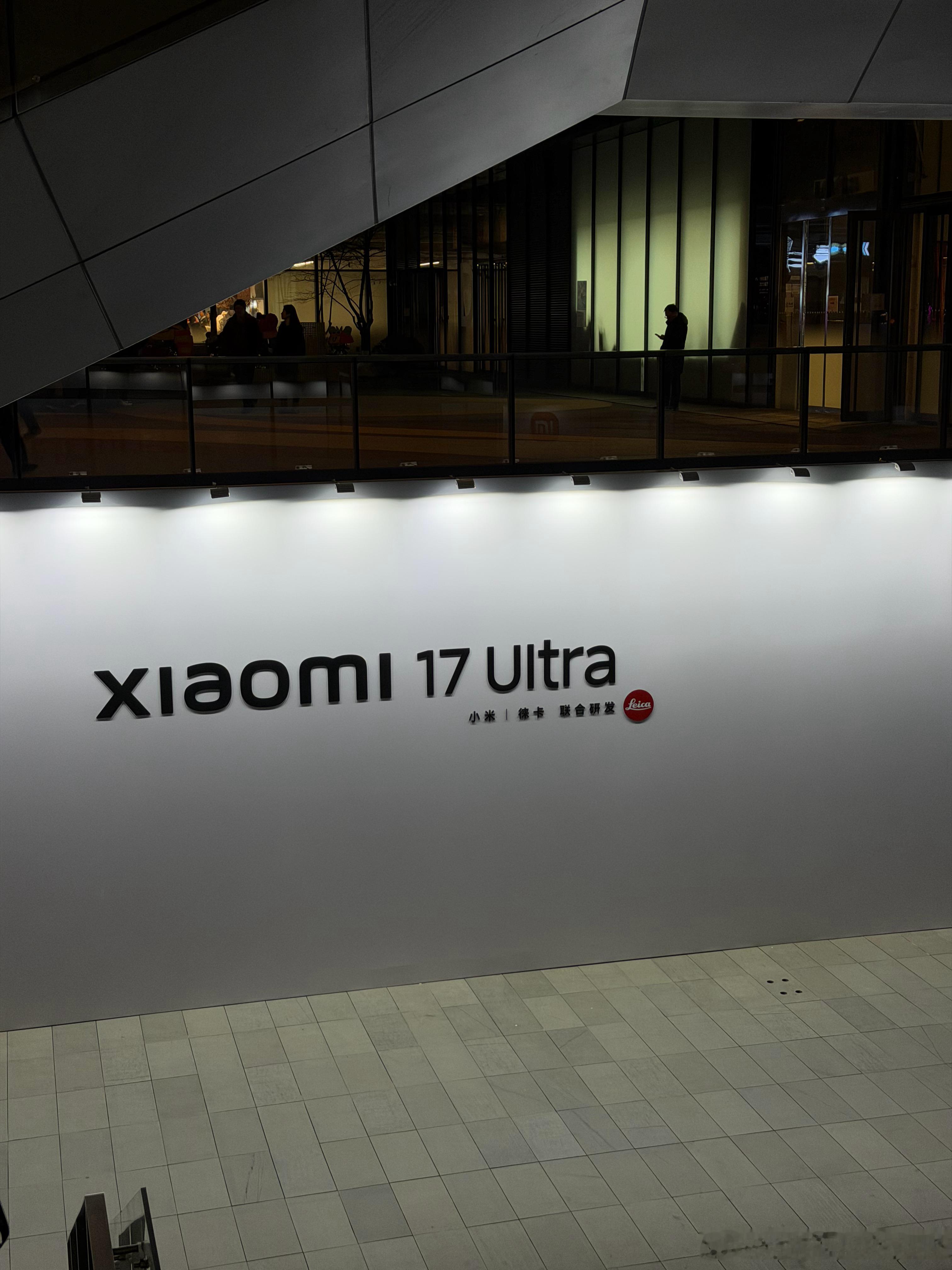 到小米17Ultra发布会现场了各位彦祖们，发布会蹲起来吧