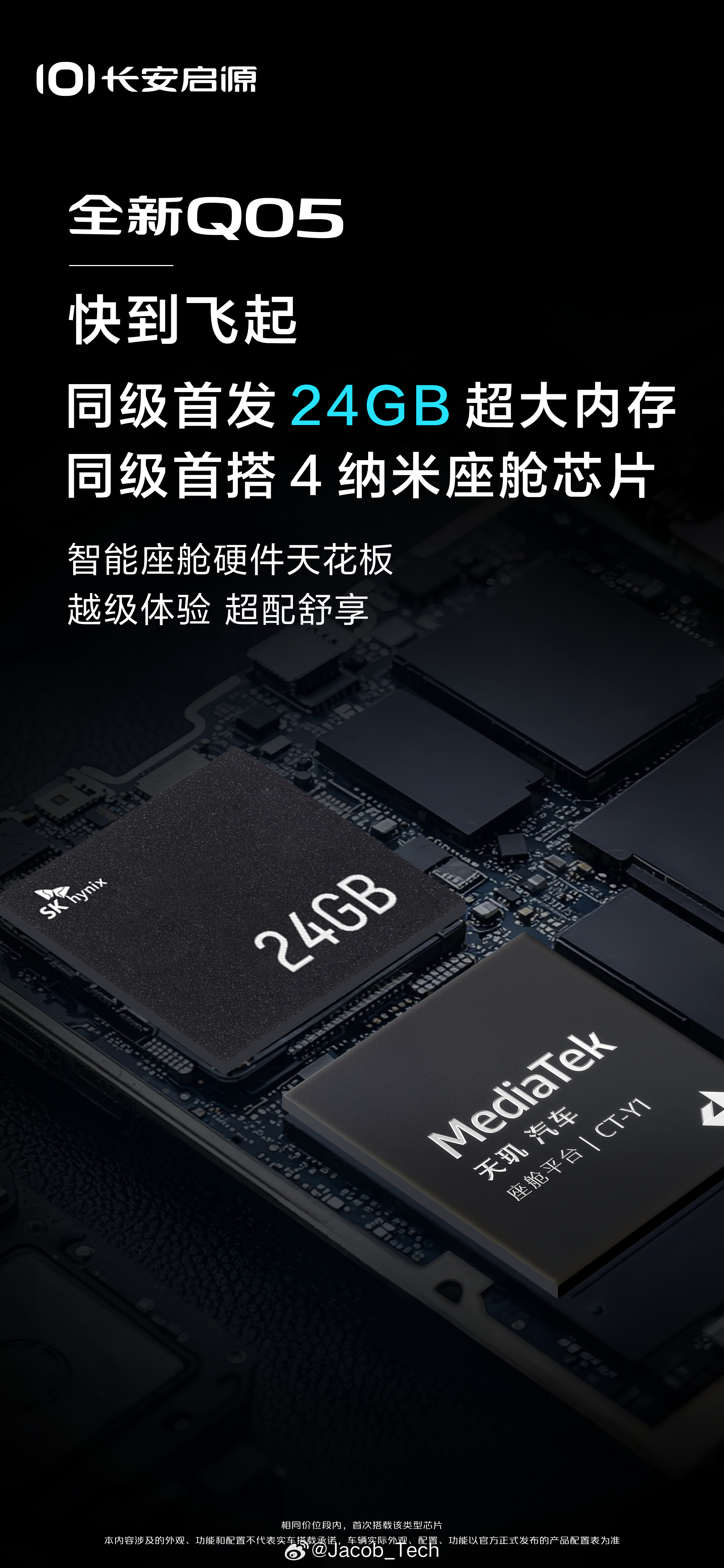 大内存应该是目前数码电子产品都需要的吧，有了大内存app运行起来都更加流畅啦我是