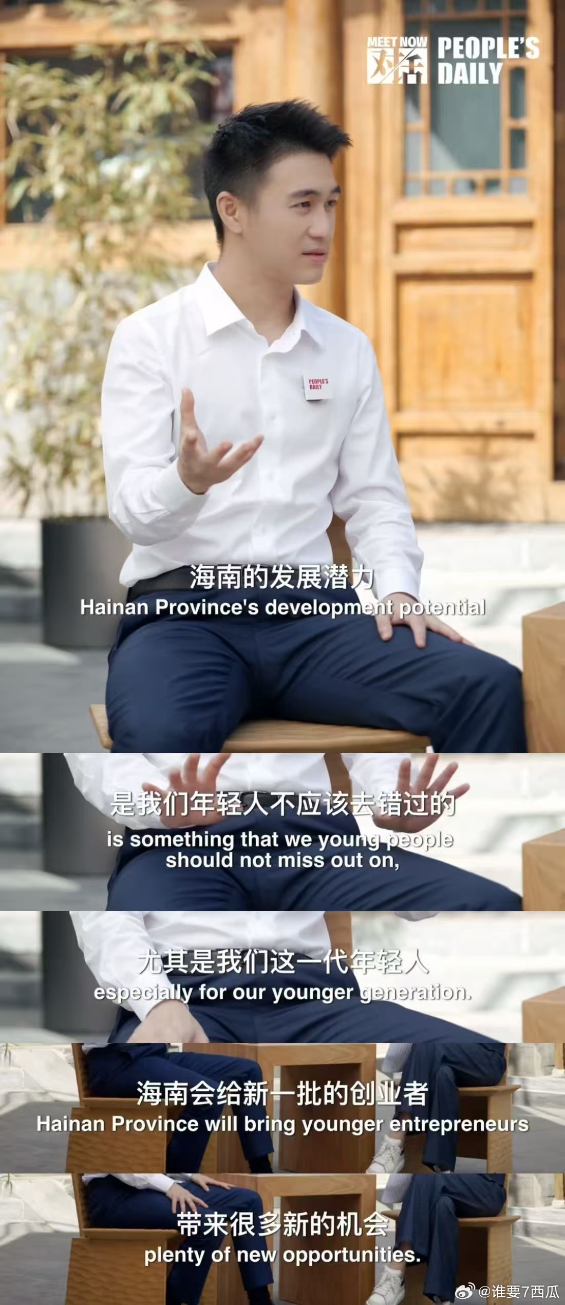 何猷君说往南看也有大机会南方各类新兴产业不断崛起，配套政策十分友好，何猷君的发声