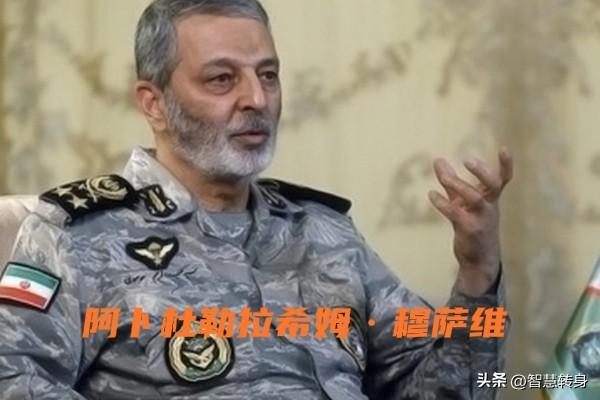 伊朗官方确认参谋长阿卜杜勒拉希姆·穆萨维被袭击身亡
洲哥讲时事 当地时间2026