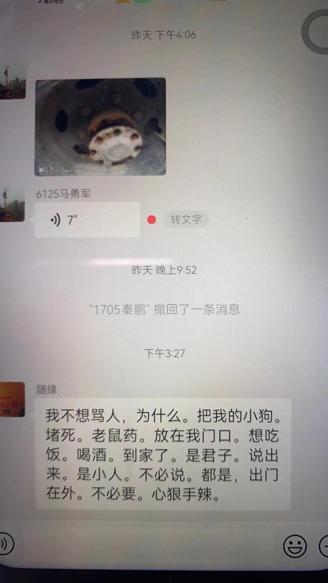 难以想象大哥得多难过 ​​​