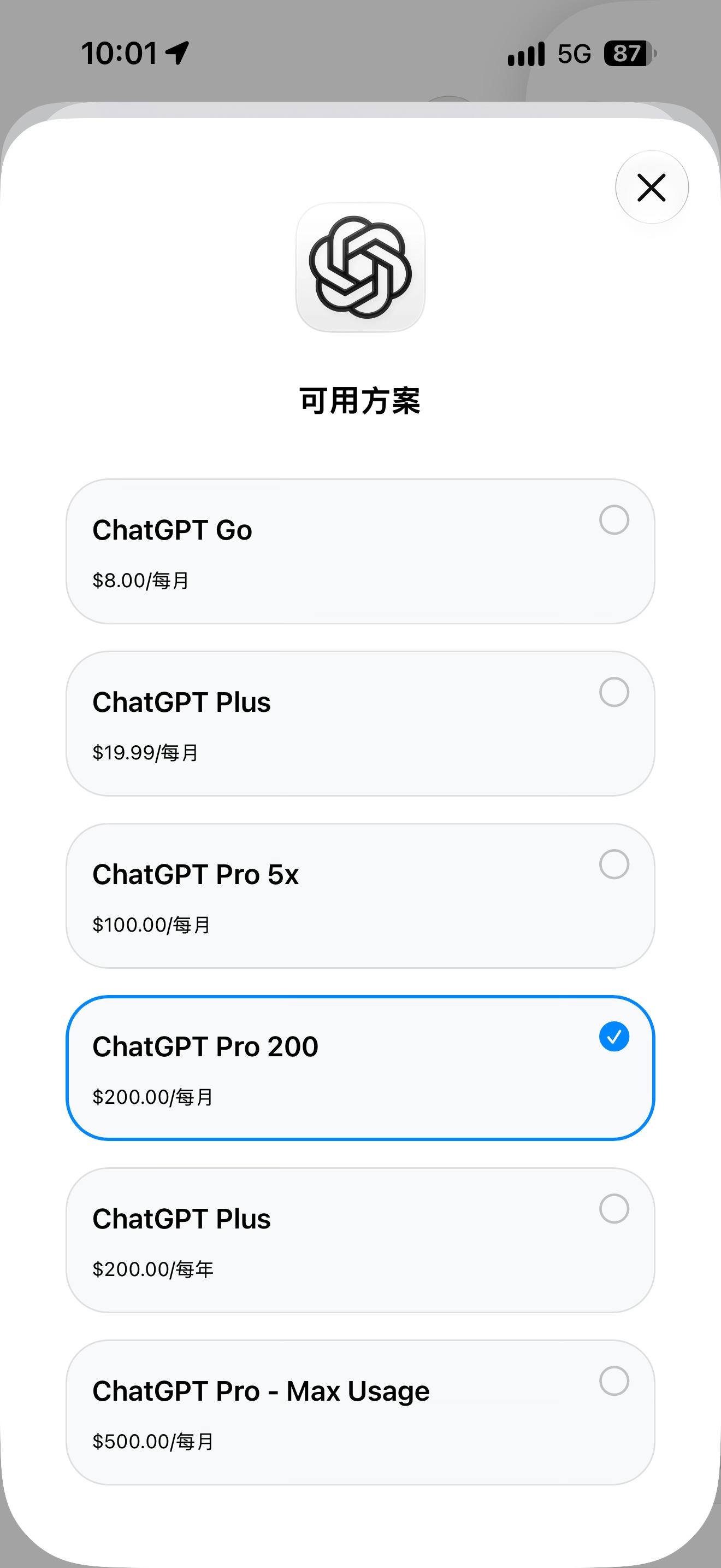 Pro 20x变200了，新出个500档…… 4000月薪雇个AI员工[二哈] 
