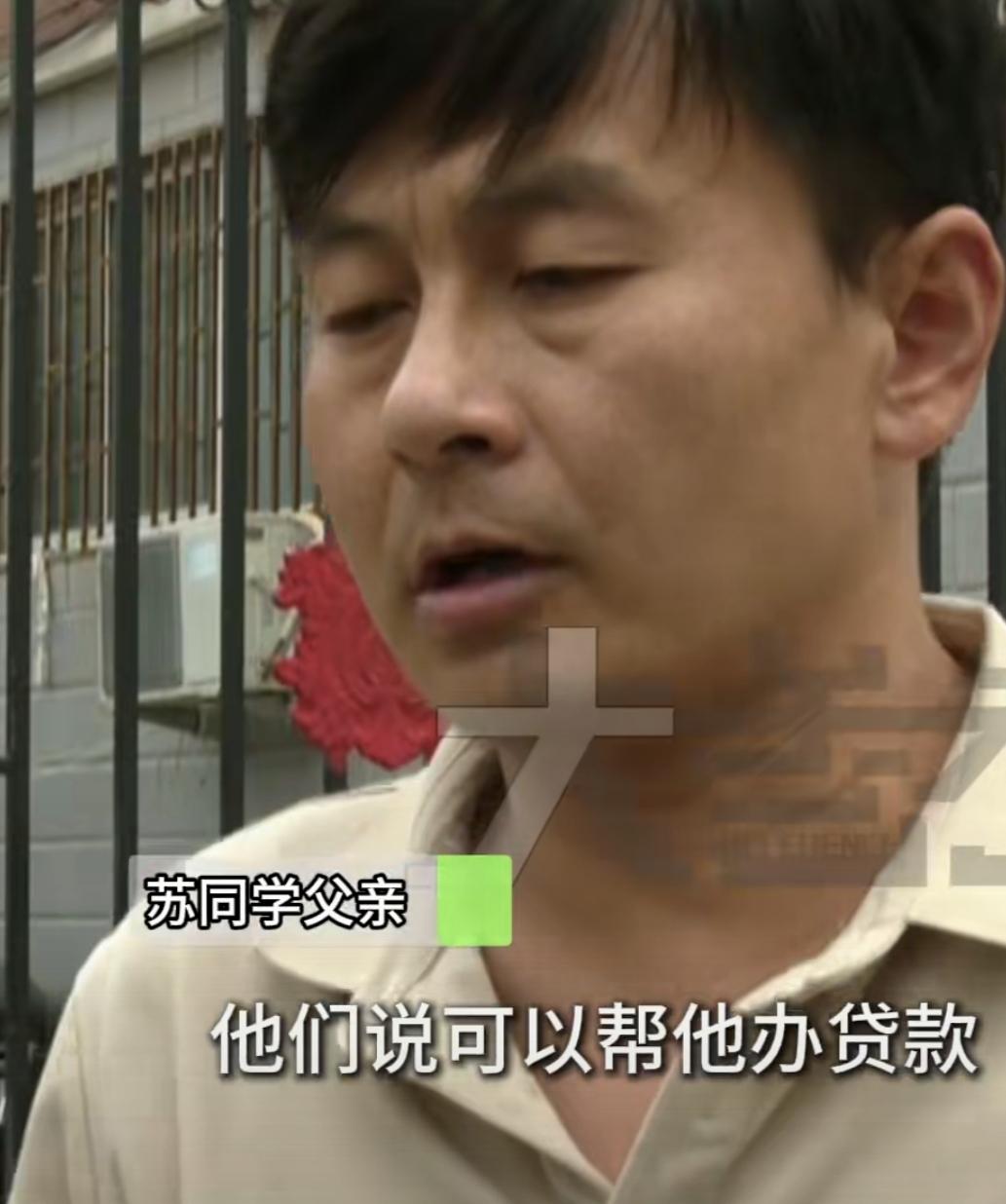 “祛个青春痘还能背上5000多元的贷款？”近日，河南一19岁大学生去某个机构祛青