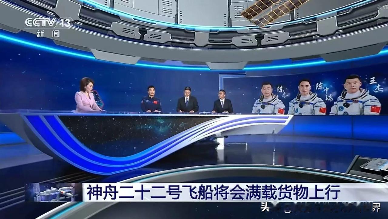 美国人再次傻眼了，神舟二十号乘组刚返回地球，神舟二十二号飞船的发射任务就已启动！