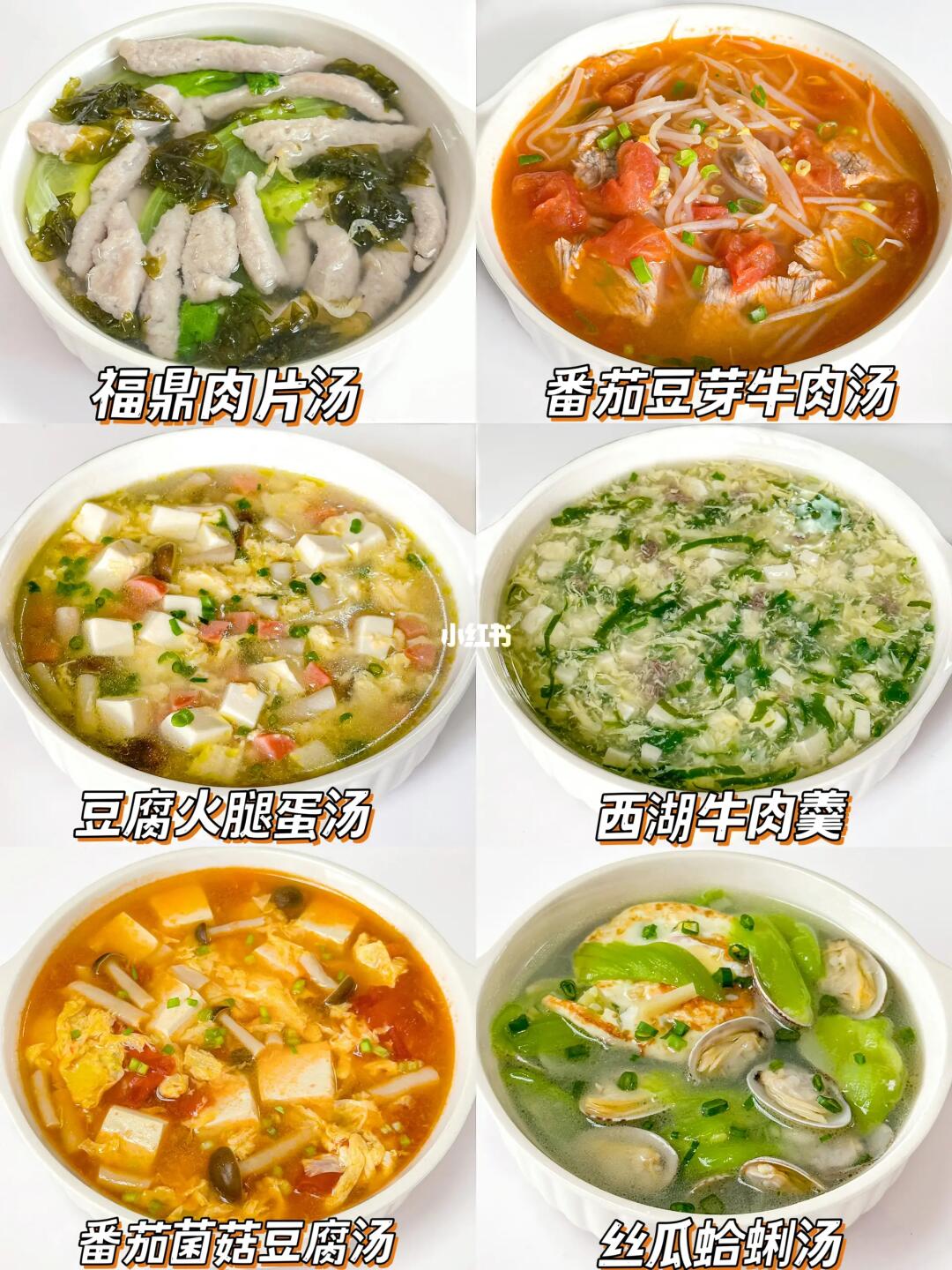 宝宝冬季养胃营养汤｜开胃巨好喝♨️简单易做