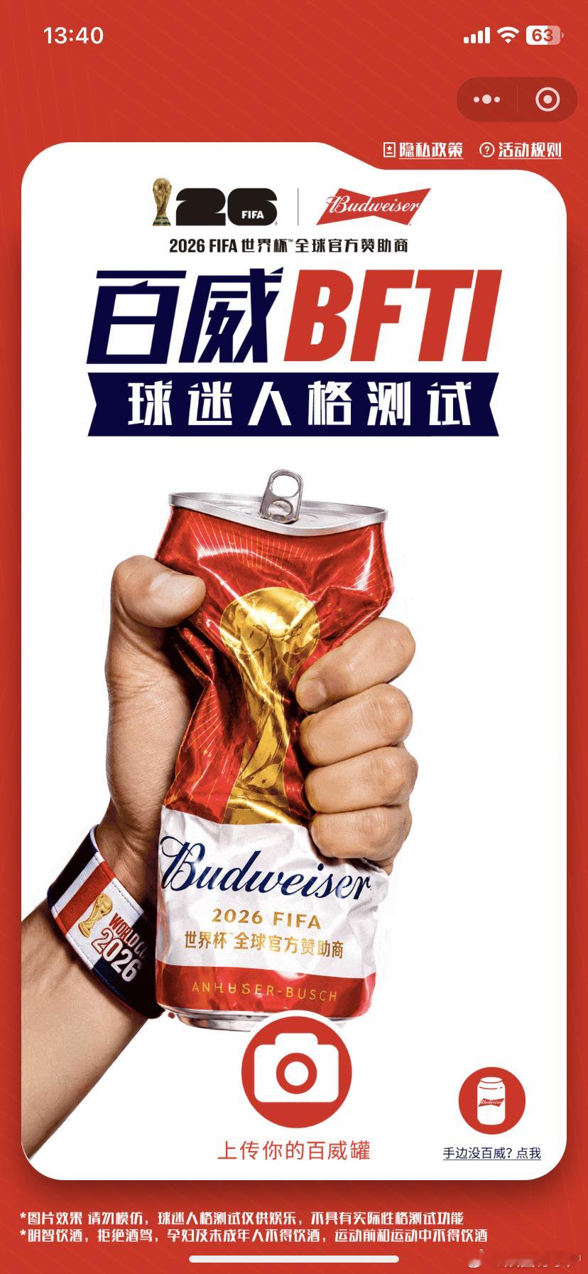 哈兰德赤膊与挪威公主王子拥抱 “预测之王”翻车，“彻底破防”破大防，“后悔熬夜”