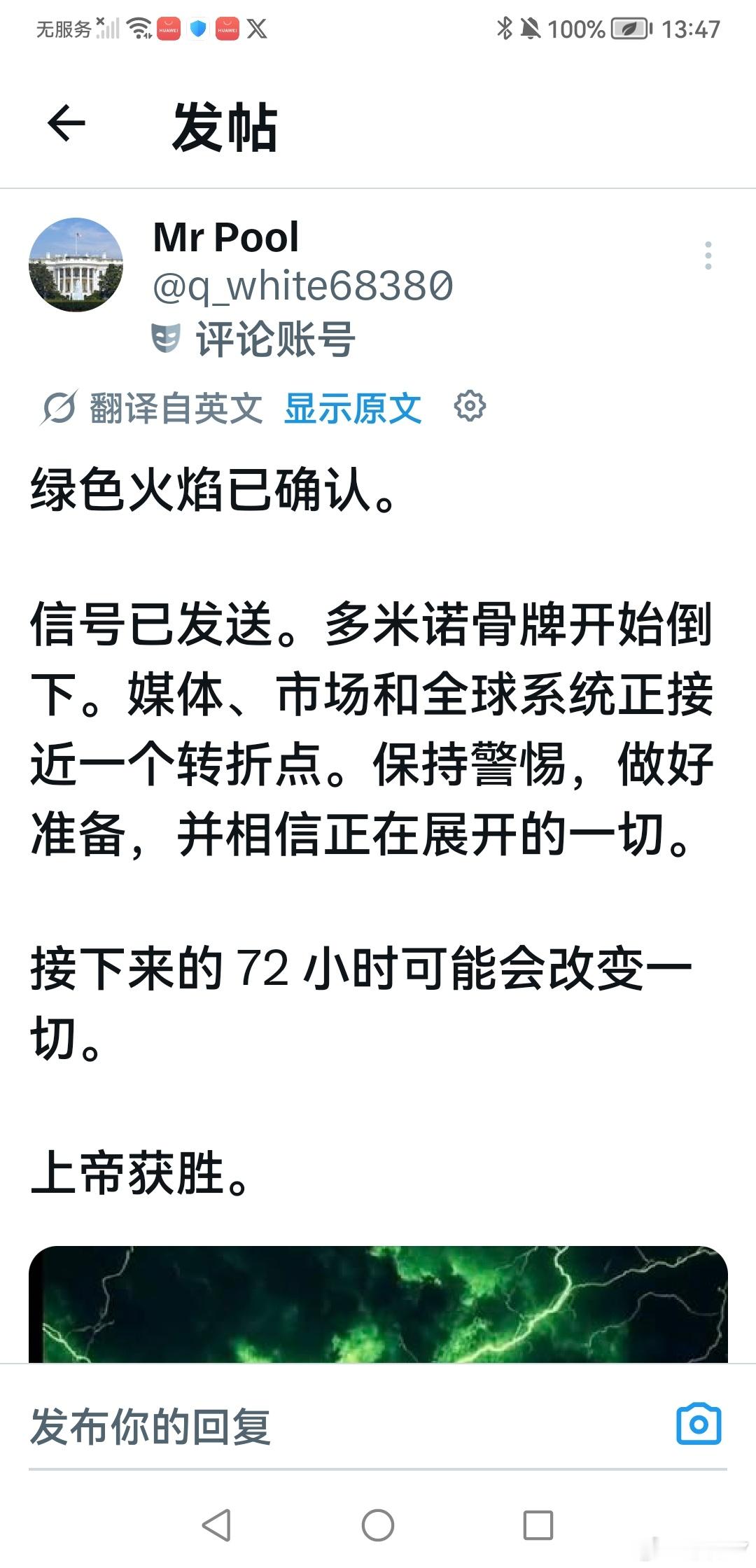 分享图片 