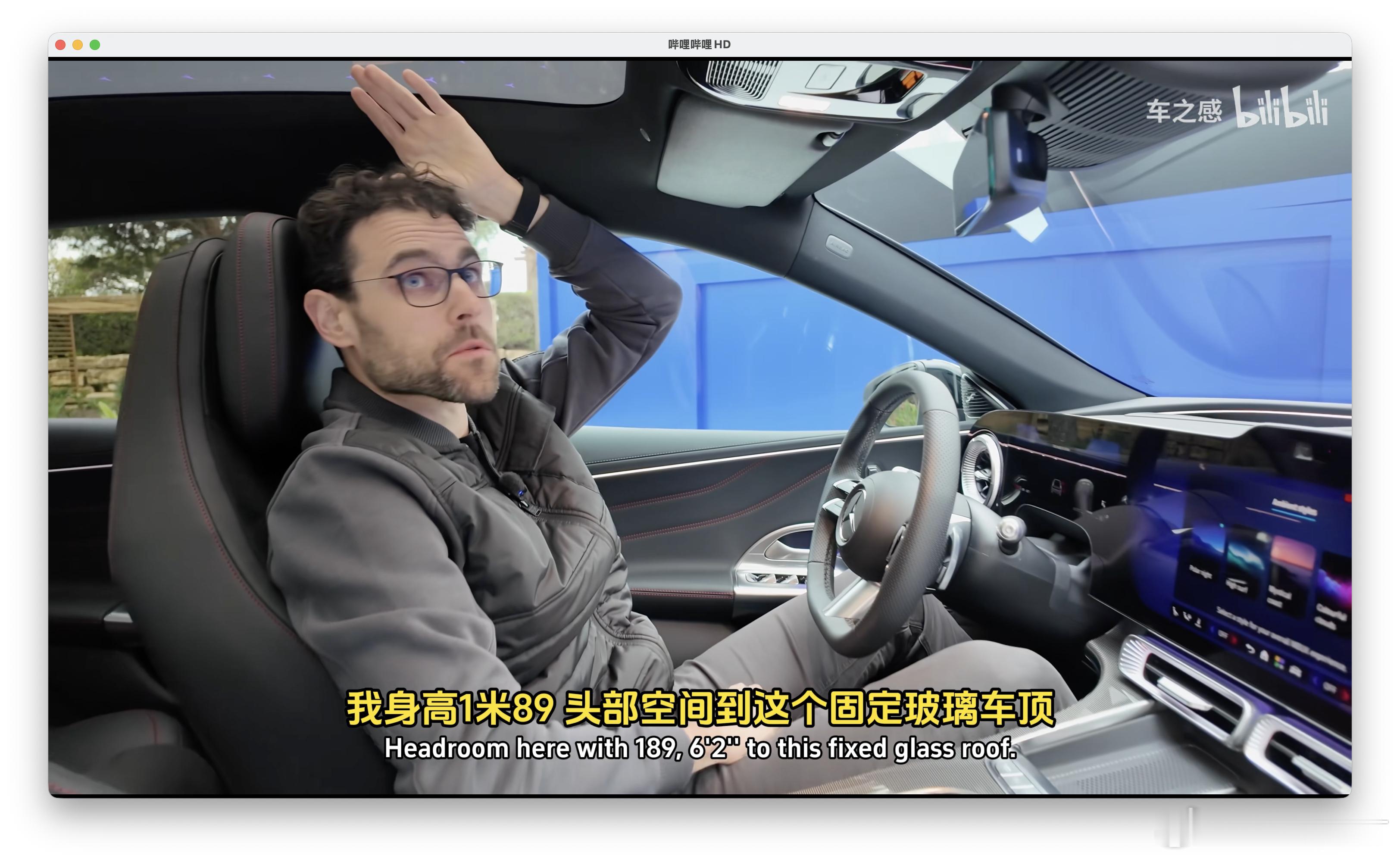还是欧洲人知道怎么做纯电轿车啊，1 米 89 的托马斯小哥在奔驰纯电 C 级上，