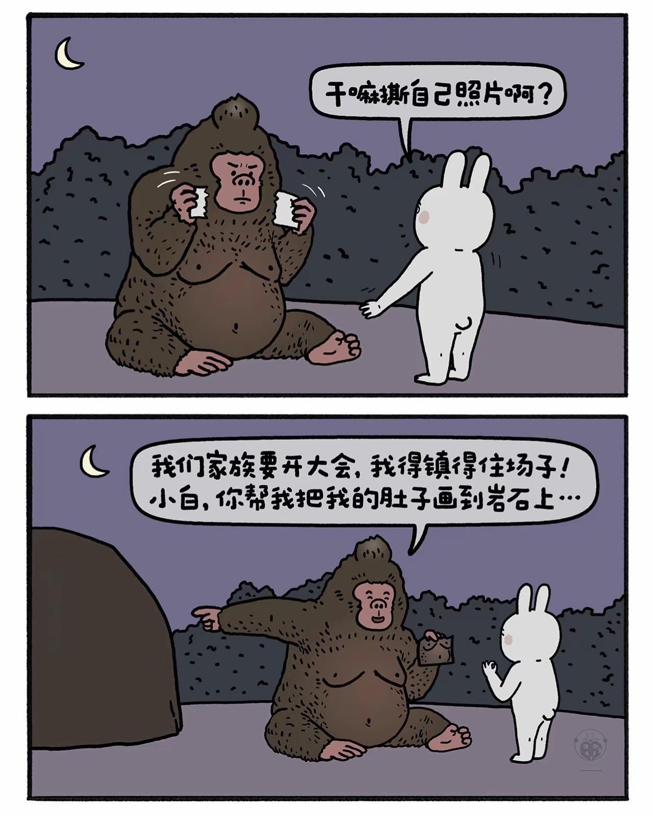 猩猩家族会。嫦娥打工兔 单元集 一日一画