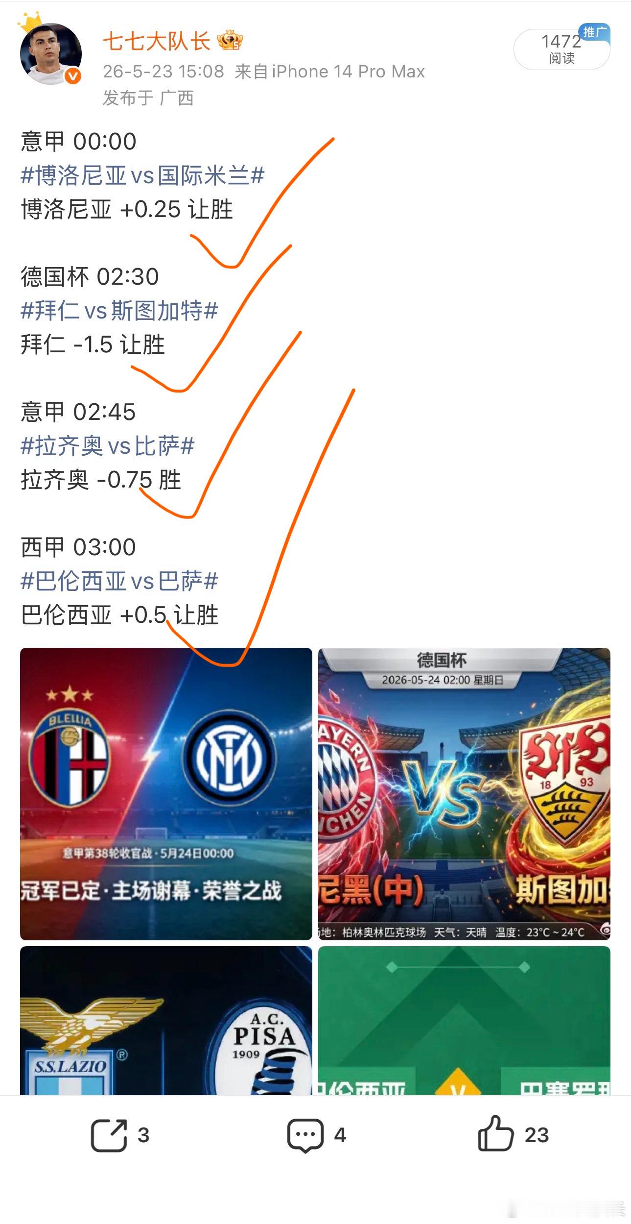 轻松拿捏，连续4天精准拿下