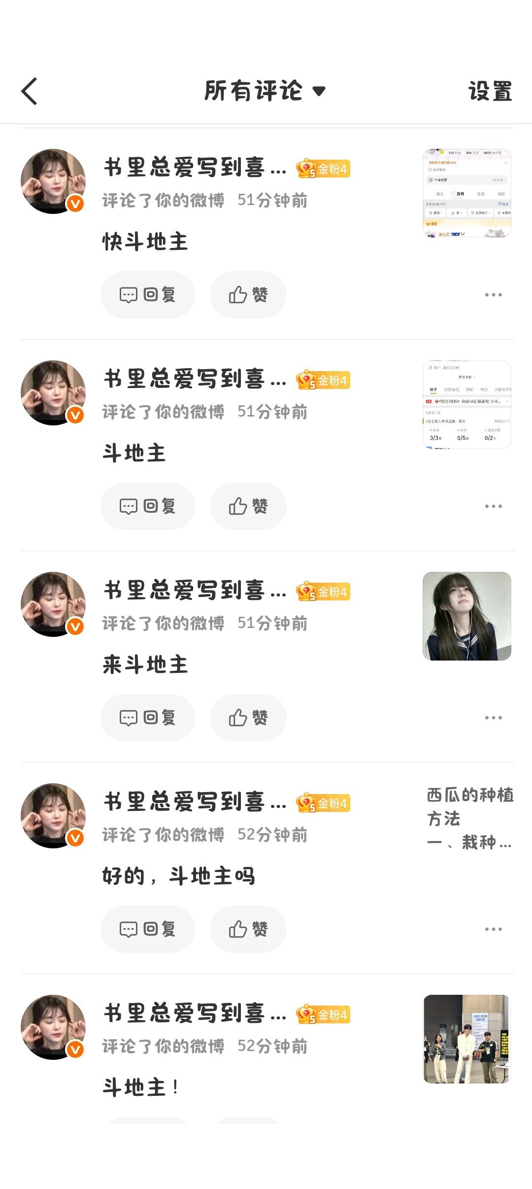 我特么被轰炸了 