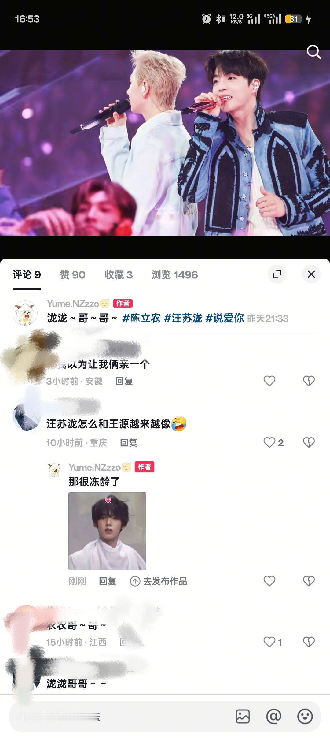 呼 拼了命的阻止战争