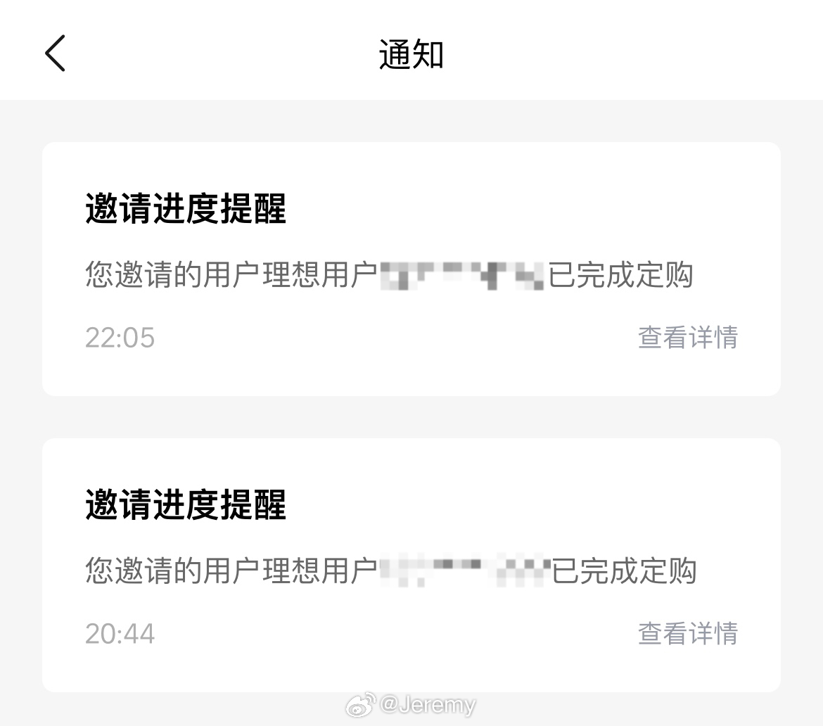 还剩最后40分钟，还有老板要下单吗？邀请人填666666，三千积分全返哟。[爱你