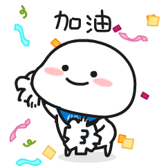 生活手记生活手记[超话]早上好呀，今天也要加油呀 ​​​