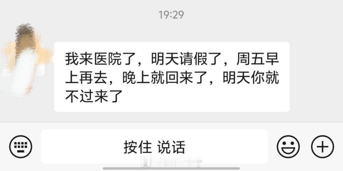去外面药店买营养素的时候收到了弟弟的微信记得小时候有那么一个阶段应该是零花钱不够