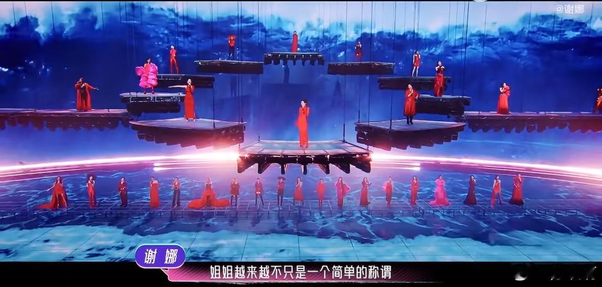 谢娜宣传娜就聊姐姐谁懂！谢娜的《娜就聊姐姐》终于要开播啦！作为乘风系列暖心衍生节