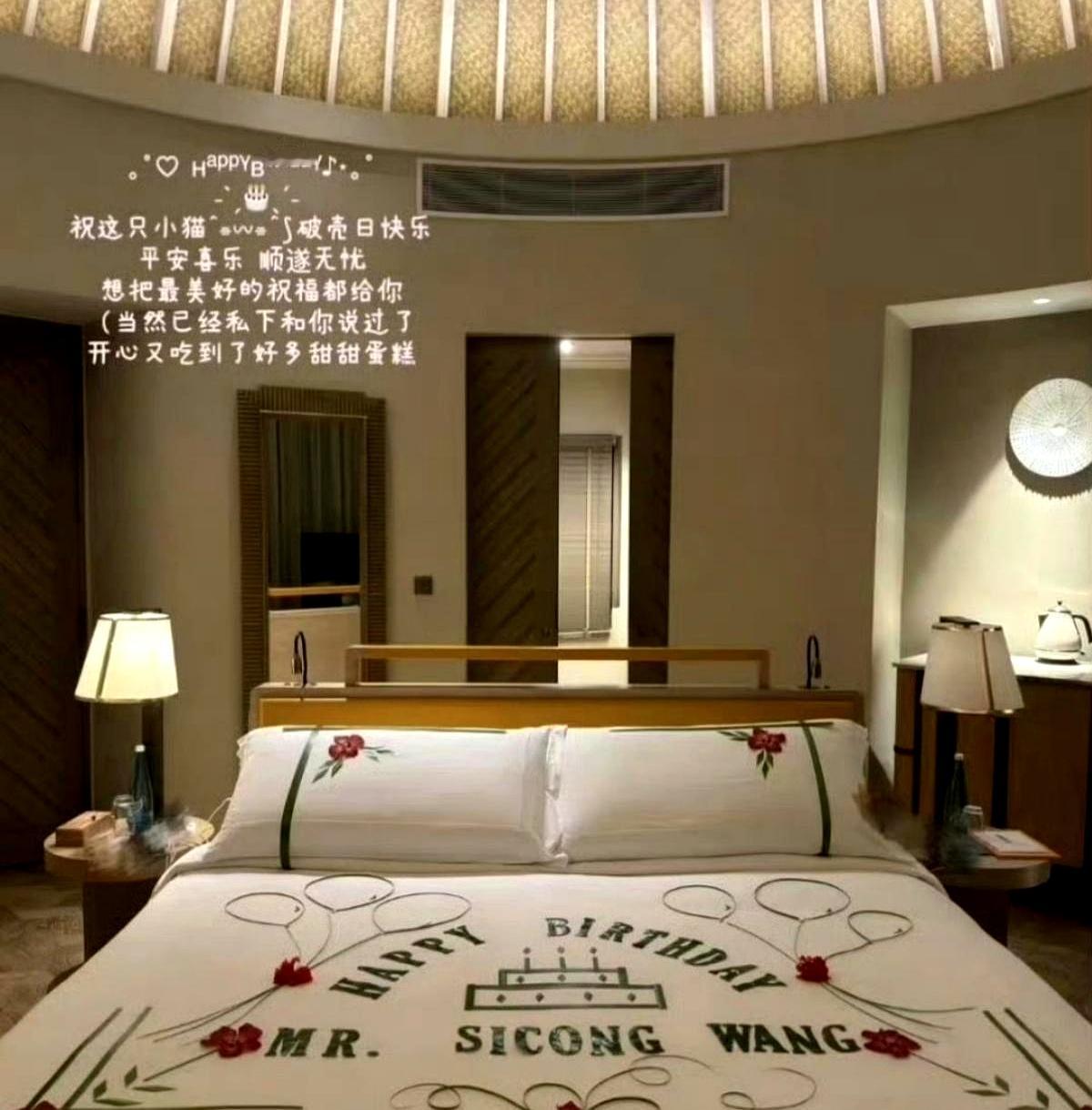 40岁的王思聪现在只想睡个“素觉”？
这话听着都替他累！

女友懒懒送了他定制床