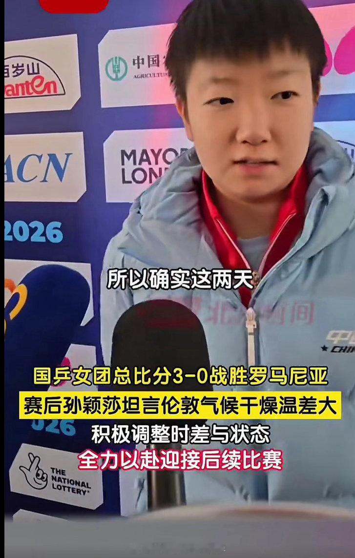 保暖小能手!孙颖莎开门红后迅速套上王艺迪棉袄,坐在马琳身旁观战      5月2