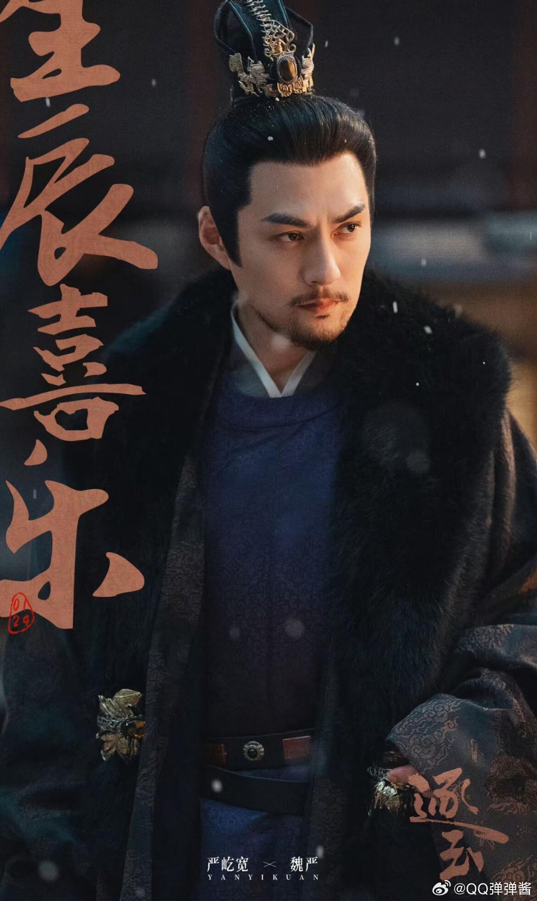 严屹宽张凌赫舅甥的权威 严屹宽×张凌赫，外甥随舅颜值世袭，权谋气场太绝，血缘感拉