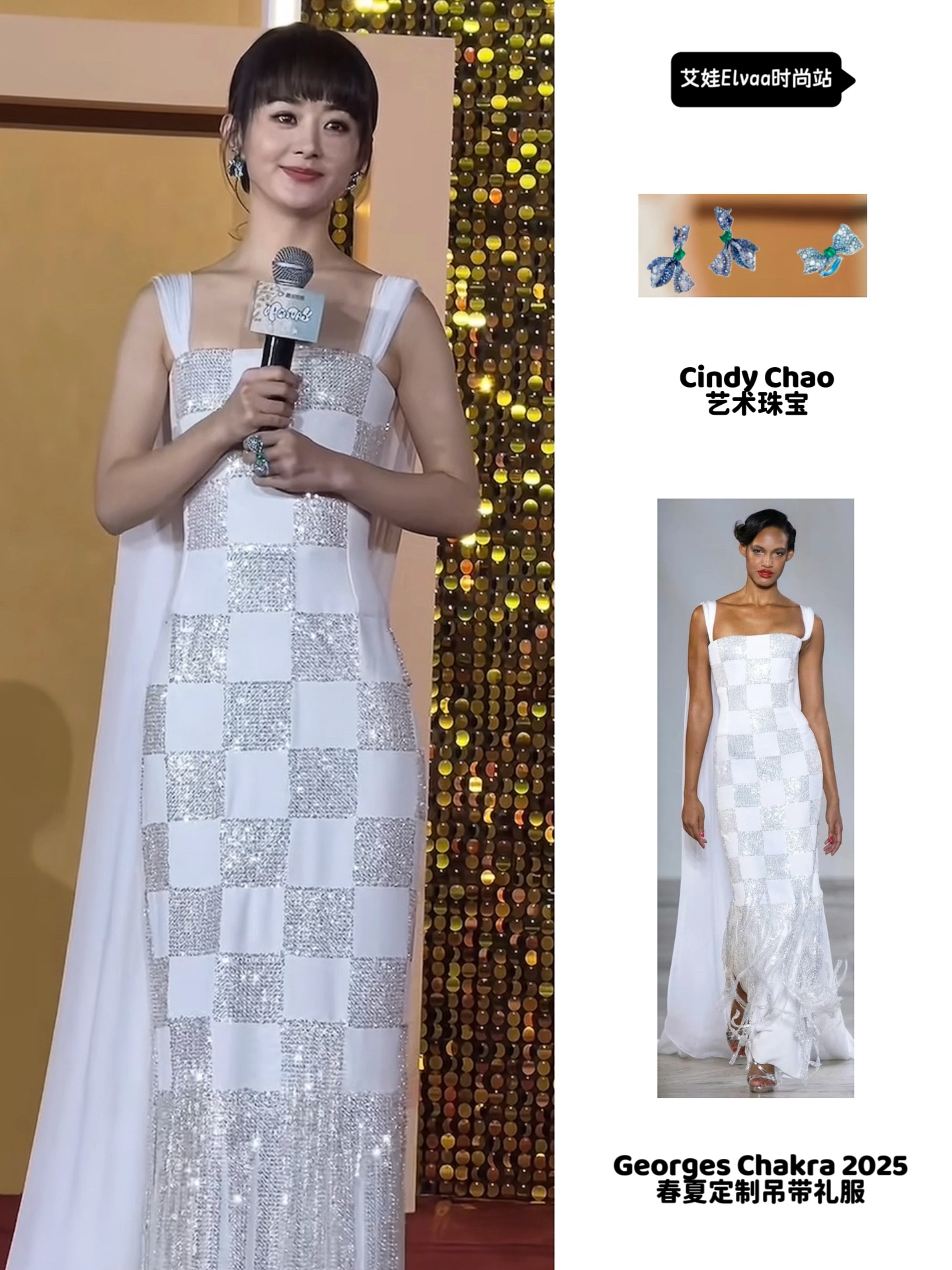 赵丽颖状态好冻龄，梦回盛明兰。赵丽颖亮相电视剧《小城大事》活动，造型好美，齐刘海