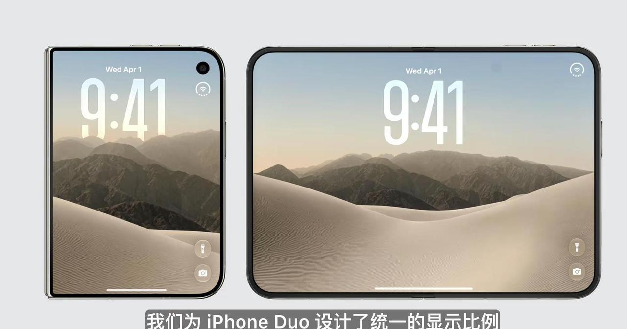 iPhoneDuo展开比例1:1.4屏下。iPhone Duo展开比例 1:1.