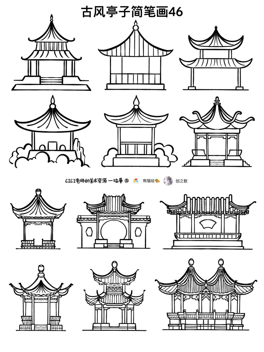 古风亭子｜简笔画46