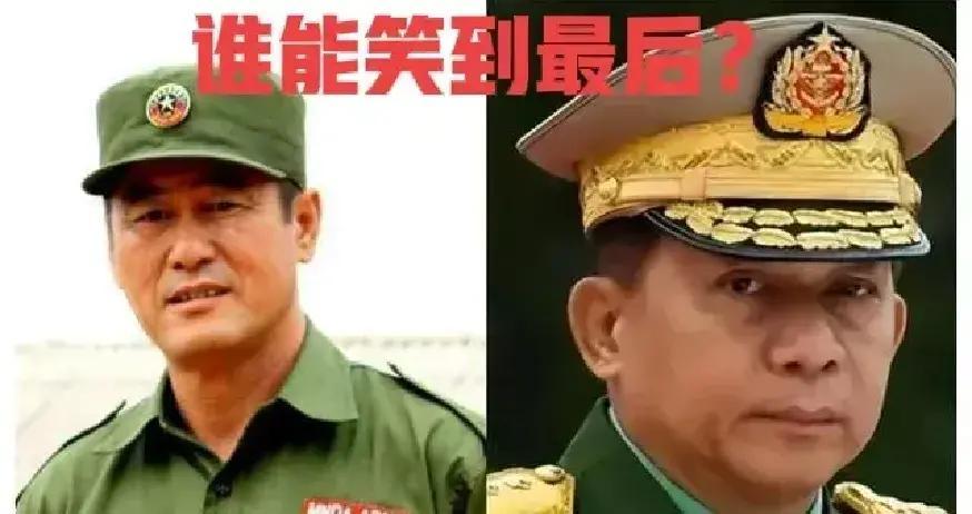 就在刚刚
 
缅甸方面突然宣布了，要求果敢同盟军在20日前从腊戌—昔卜公路撤离。