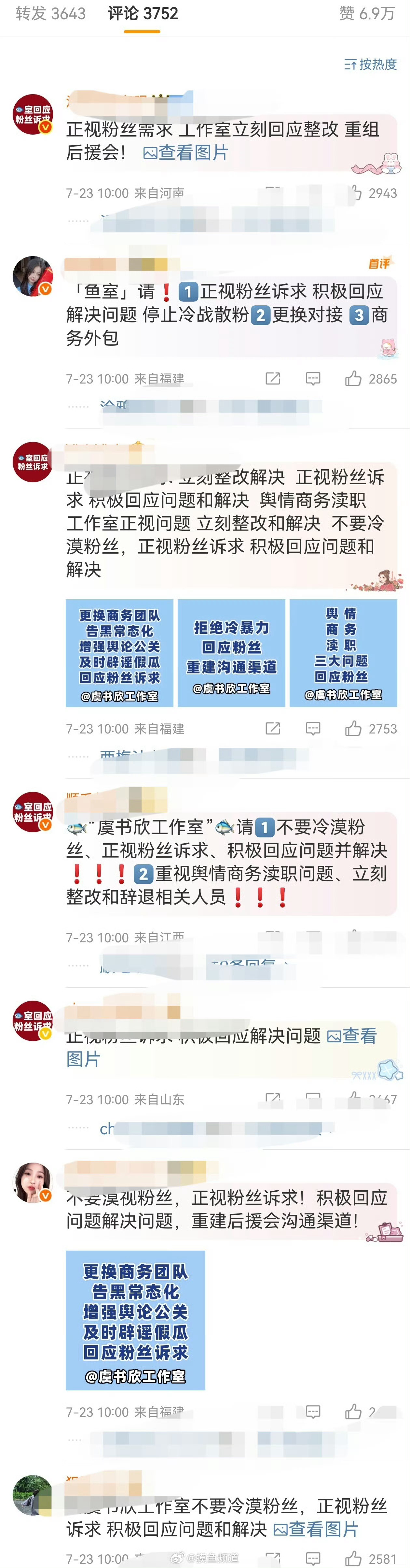 去年七月，虞书欣粉丝因为不满意天梭title去冲品牌方今年七月，代言就剩几个了，