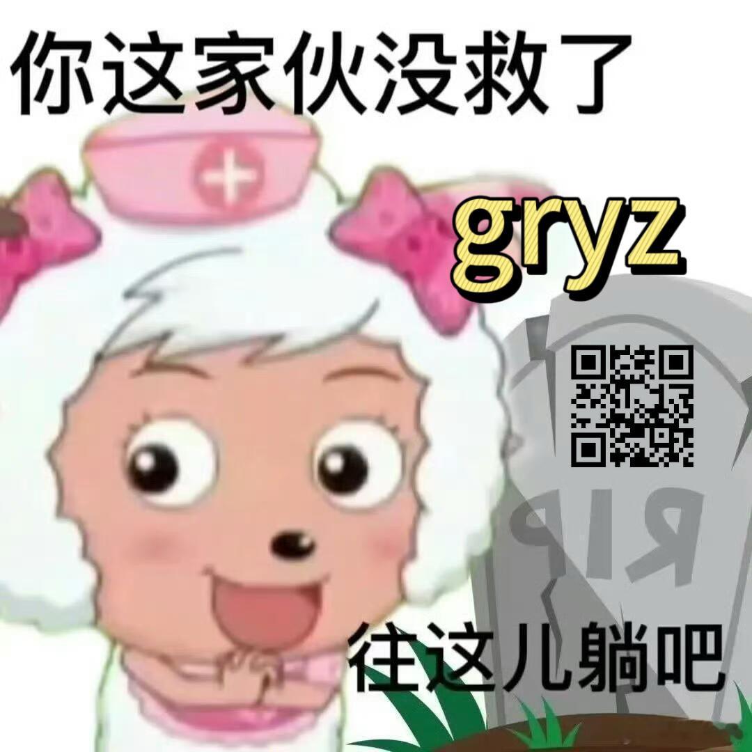 速来，wf红v挂素人 