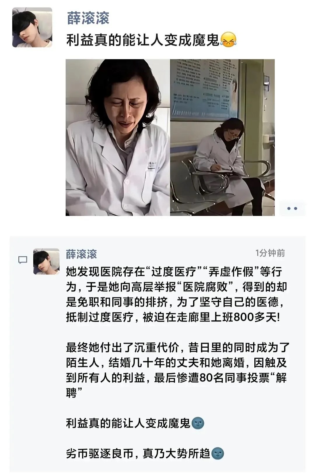 世界上的事不是非黑即白 