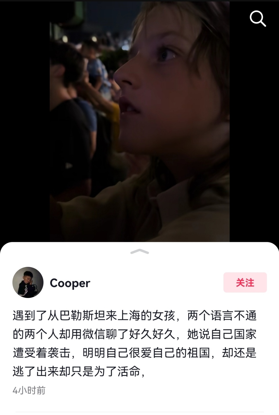 怎么这巴勒斯坦难民跑到中国来了？同情一个无家可归的人≠要把这个人接到自己家里来。