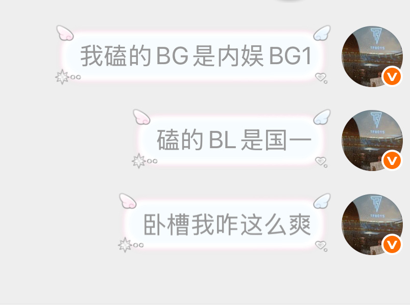 磕幸福cp享幸福人生 