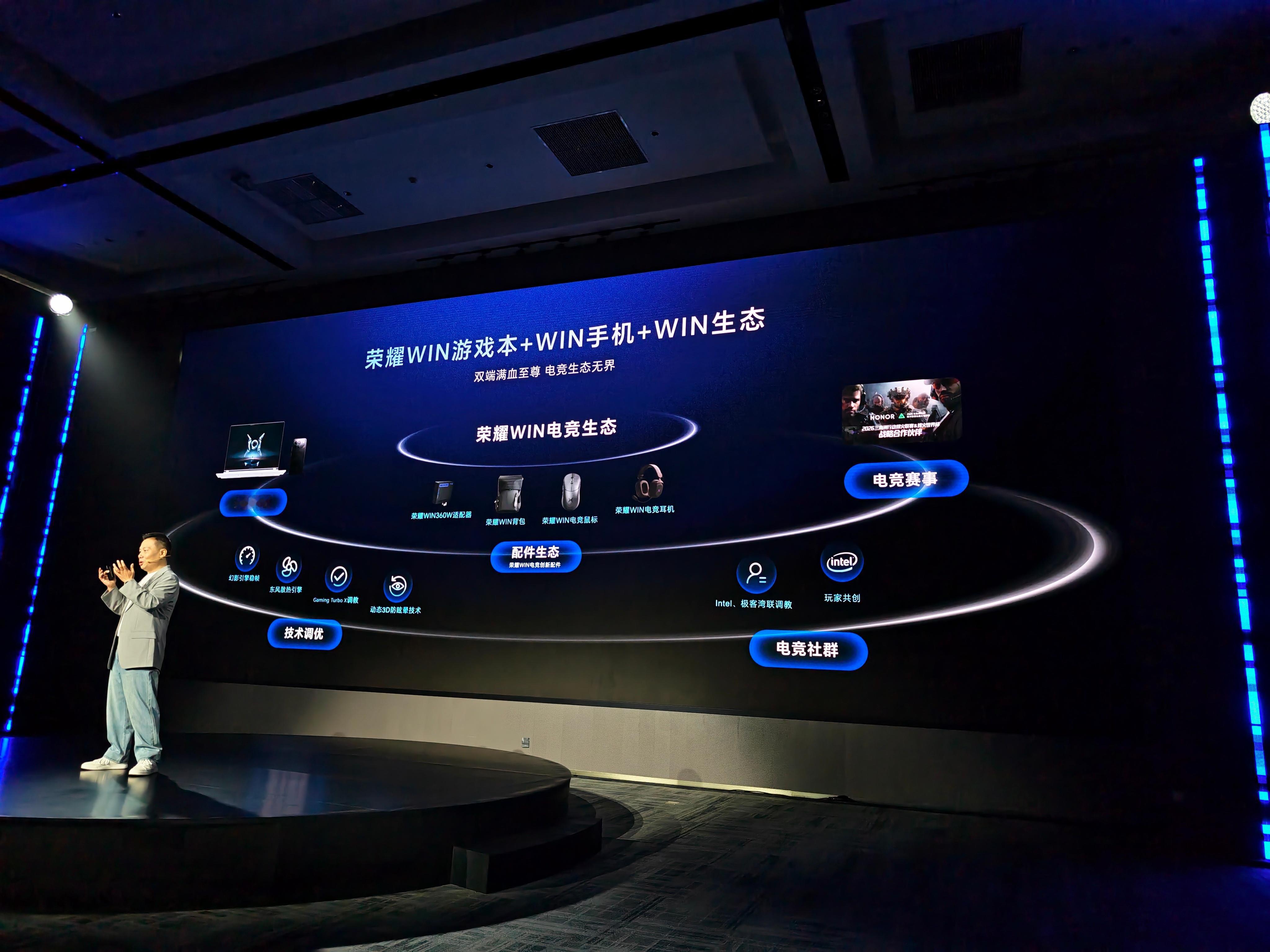 荣耀MagicBook Pro14 2026可达16.7小时续航，日用续航比M5