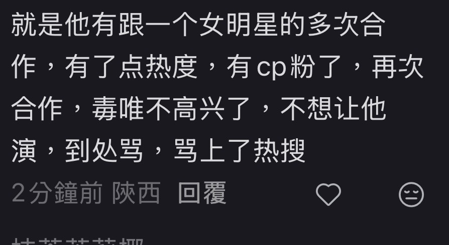 咋啦又吵架