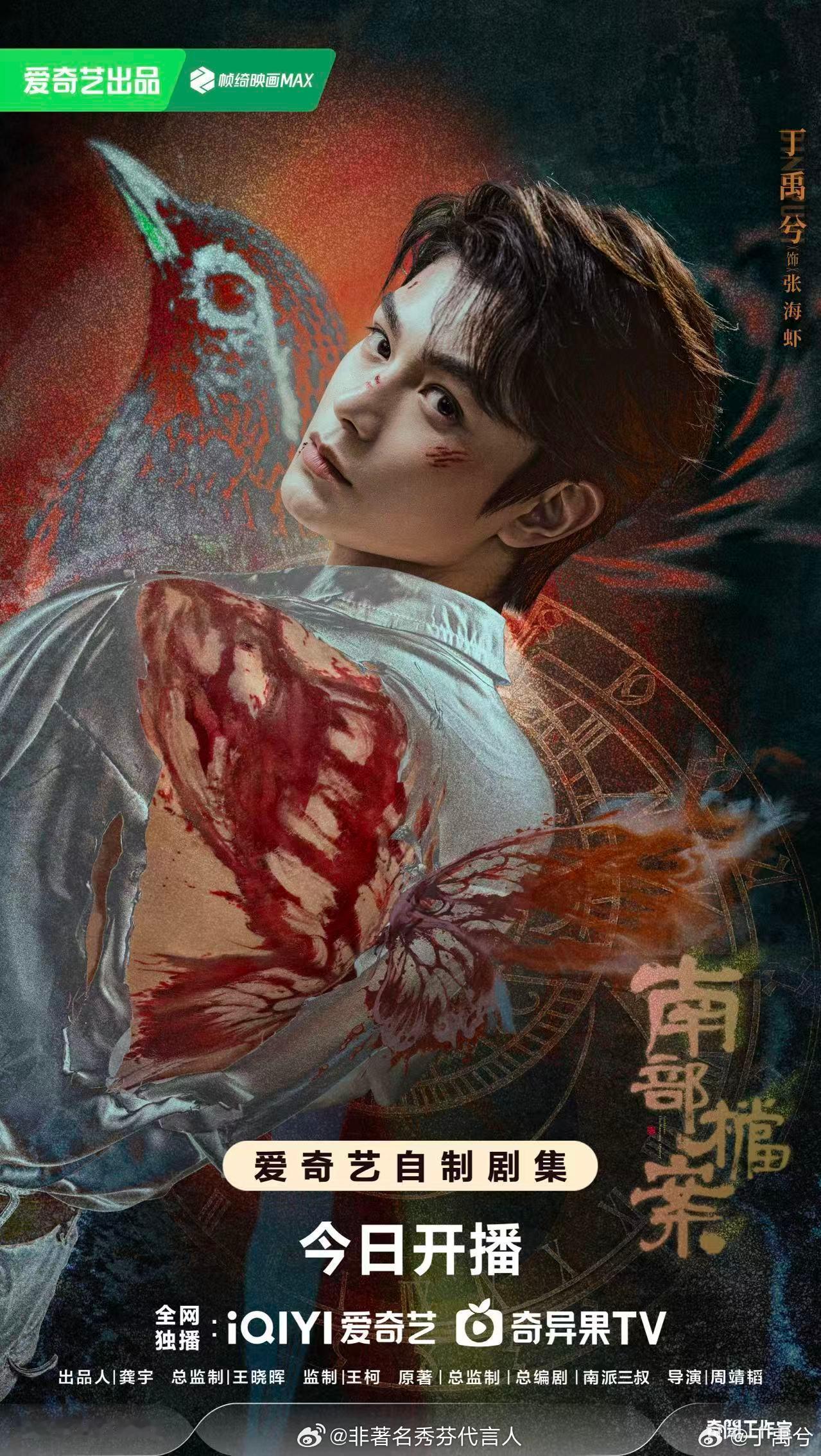 南部档案一集有三十分钟的二人转这个南部档案剧情也太紧凑了 根本不用拉进度条看他们