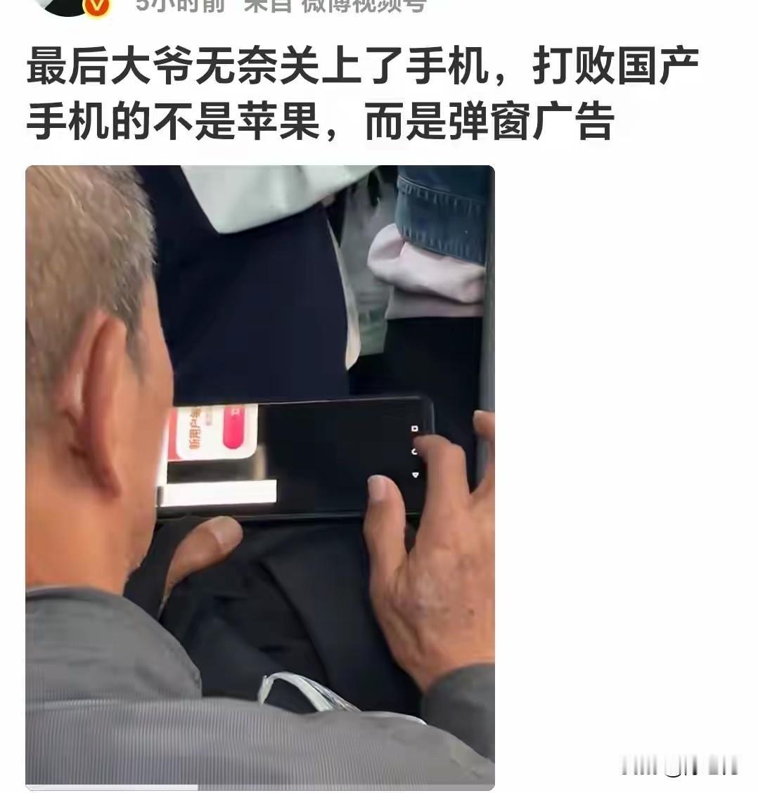 中国APP满屏广告，国外APP看着干净？不是老外良心，是两边“靠什么活”压根不一