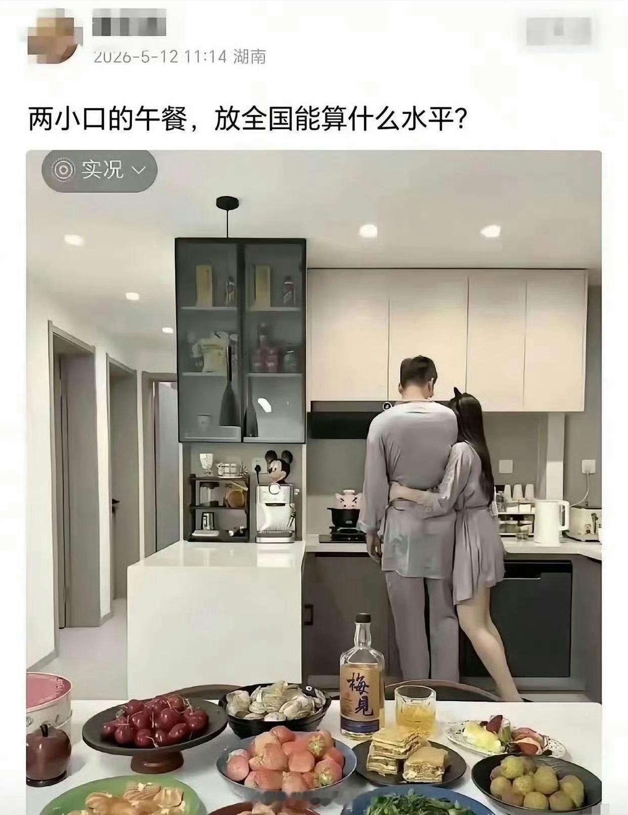 两小口的午餐，放在全国能算什么水平？ 