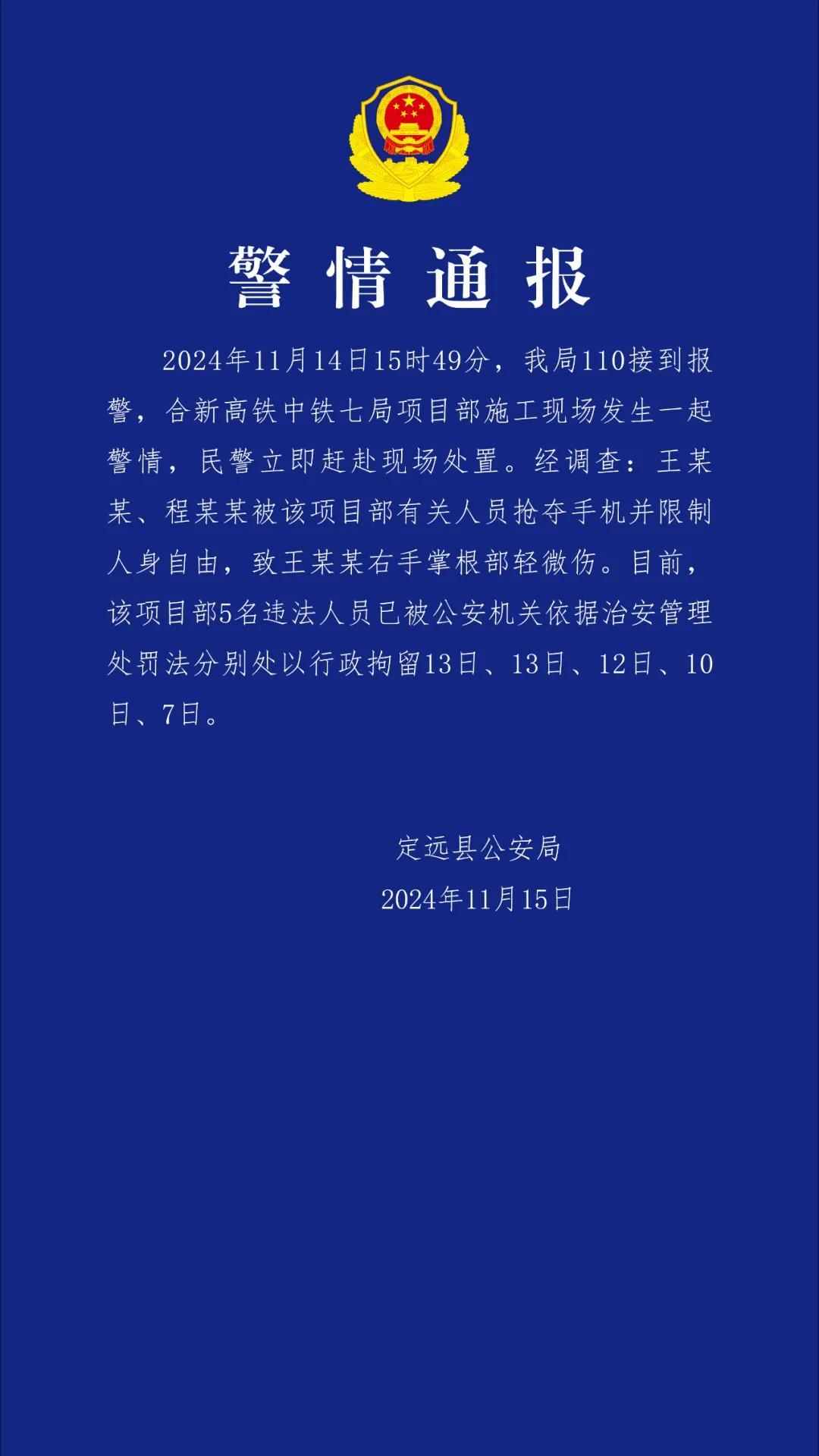 此案引起的恶的影响已经超过案件本身，如果不从严从重处理，难以清除。该开除的坚决开