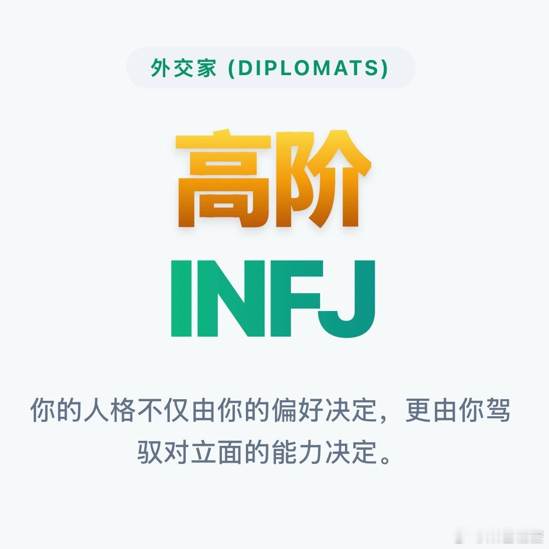 无聊又测了一下，依旧绿老头  ​​​
